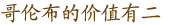 &#31859;&#20848;&#23448;&#26041;&#32593;&#39029;&#29256;&#45;&#31859;&#20848;&#77;&#105;&#76;&#97;&#110;&#40;&#20013;&#22269;&#41;